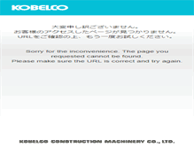 Tablet Screenshot of kobelconet.com
