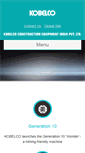 Mobile Screenshot of kobelconet.in
